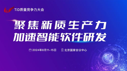 人工智能驅動軟件研發(fā) 人工智能基礎軟件開發(fā)的新趨勢
